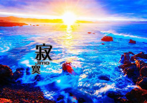 白凌茉萧宁枫小说(爱葬误念终成空萧宁枫)章节目录+起始篇章（白凌茉萧宁枫）全章无套路在线