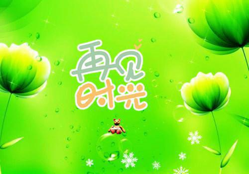 穿越之绝代宠妃裴妆顾景鸿 穿越之绝代宠妃小说免费阅读