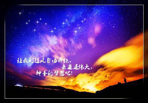 分班赠言