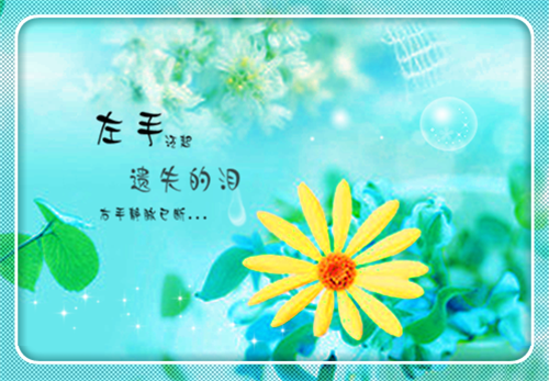周记一则