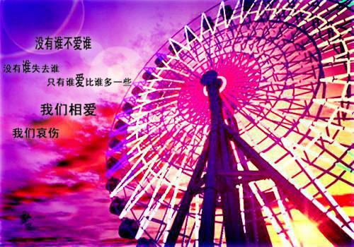 分手后的个性签名