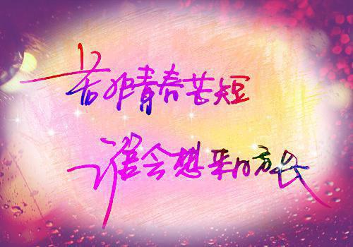 重生君王楚羽萧延绵小说全文一醉琉月免费阅读
