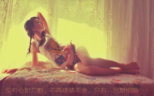 新上《相思堕》彦丹生小说免费阅读