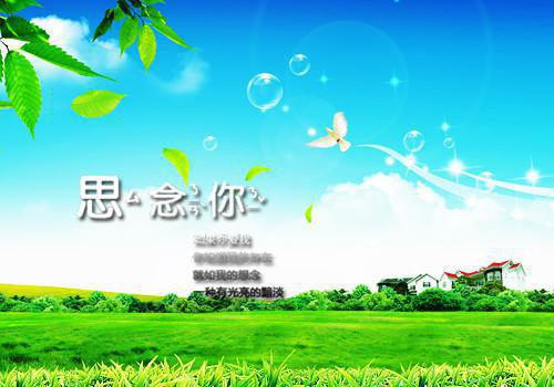 （洛以玖薄慕景）全文免费阅读无弹窗大结局_（洛以玖薄慕景阅读无弹窗）洛以玖薄慕景最新章节列表（洛以玖薄慕景）