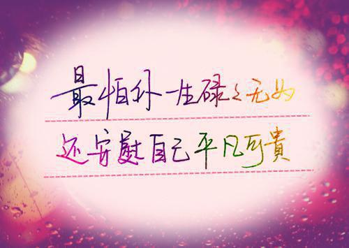 九星神命精彩小说(七月火)全章节阅读