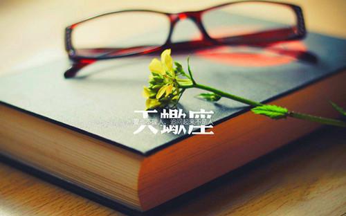 幸福了吗读后感