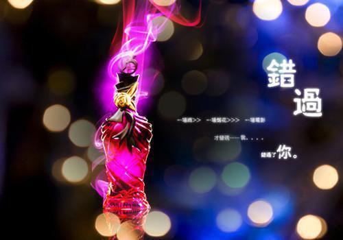 江瞳顾辰御小说 江瞳顾辰御全文阅读