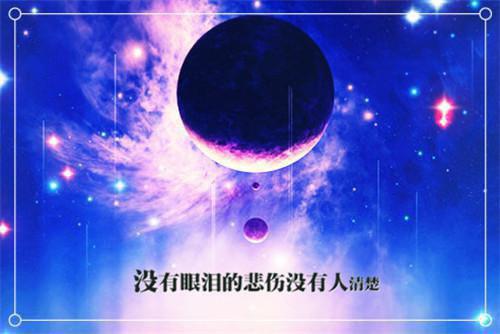 关于圣影Ⅰ的优美句子