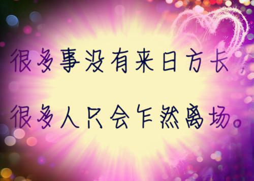 沈欣何云轻小说 沈欣何云轻余生只为遇见你全文阅读