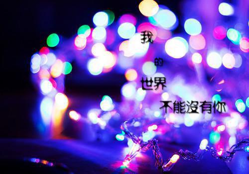 最牛班级的成功秘诀