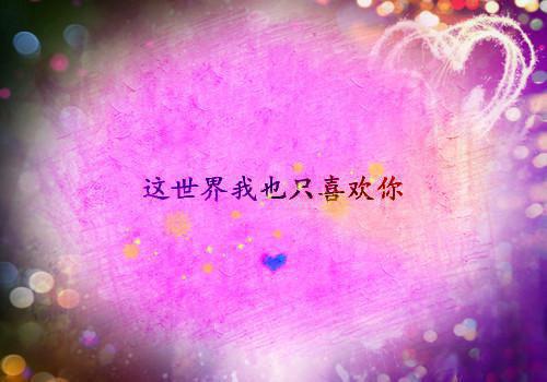 最强小仙农王天韩雨瑶 最强小仙农全文阅读