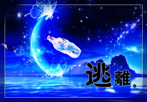 僵尸世界：济世天师秦松林凤娇小说大结局阅读