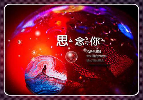 苏璃月墨尘寒小说 苏璃月墨尘寒免费阅读