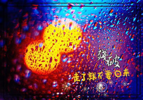 女王强势归来全本免费慕颜初盛王小说全文试读
