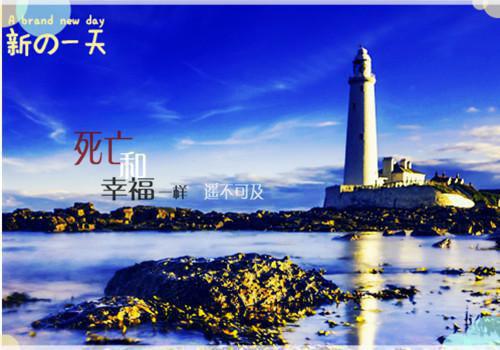 公子衍写的小说你是我的恋恋不忘小说全文阅读