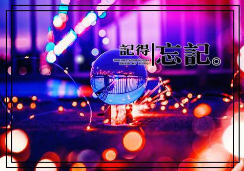 喜欢的句子