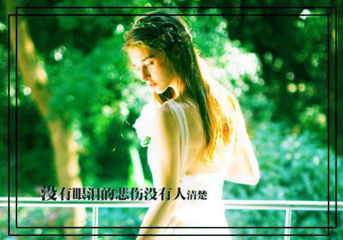 催泪妖言不可信小说 怜月闵思齐薛依依全篇章阅读