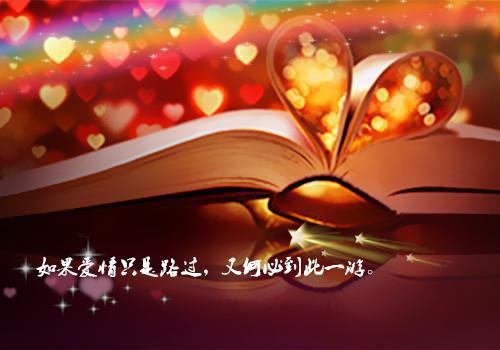 精彩短信大全