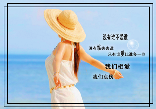 毕淑敏：让女人丑陋的最根本原因