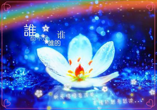 关于生命意义励志名言
