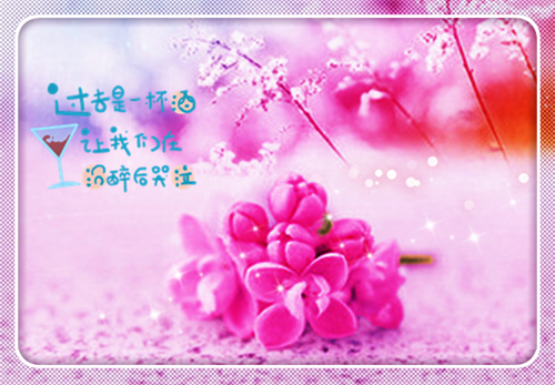 好的人生格言