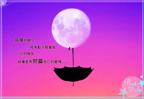 我的家族富可敌国廖一凡林幂 我的家族富可敌国全文阅读