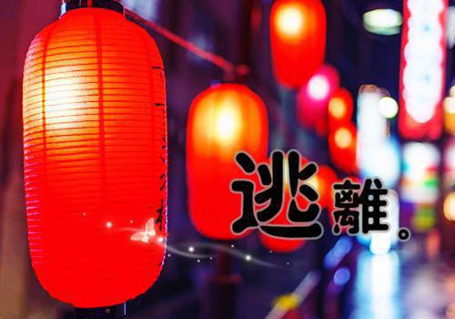 (火爆)白意林燚程周舟小说 相看两生恨全篇章阅读