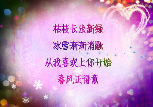 热文推荐落泪已为晚小说（贺叙渊余秋）前传列表