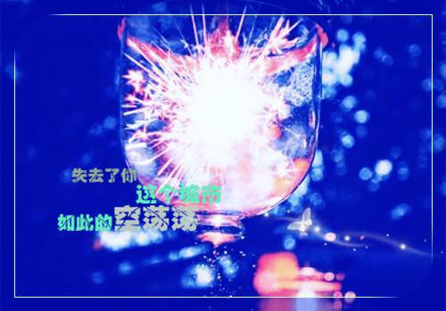对待机遇的名言警句