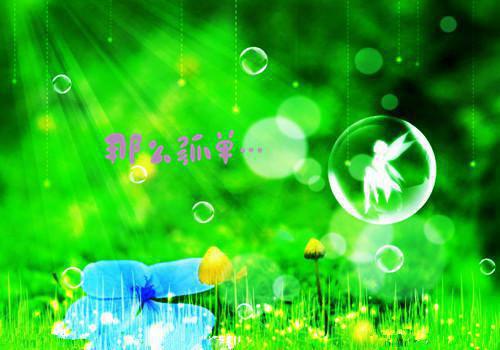 关于奇迹的句子