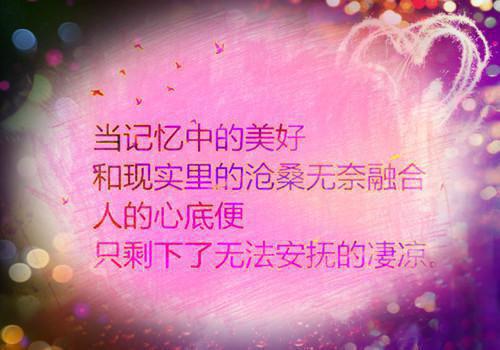 人在庸俗时励志的名言警句