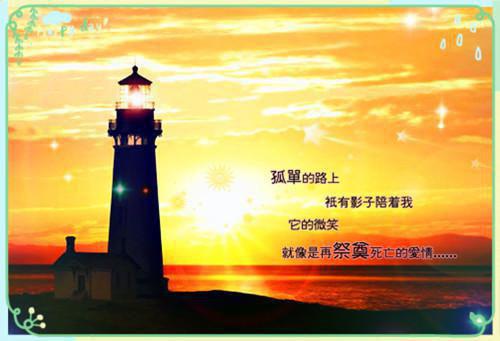 很伤感唯美的句子