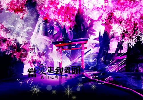 满月对联大全