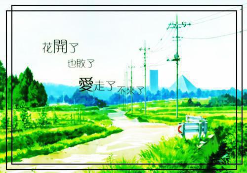 全文小说世界拥挤不堪，但有我爱你bynona阅读