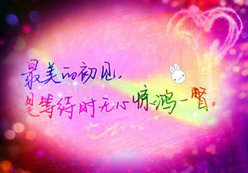 小说娇蛮作妻残疾总裁狠狠宠全文阅读柳卿岁凌忘萧完结版阅读