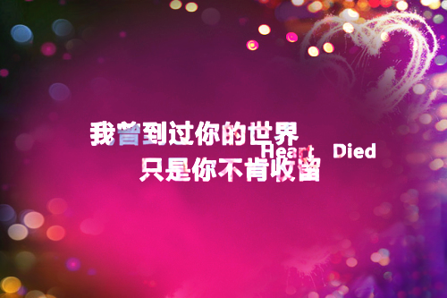 此生唯你不可负温如意黎慎 此生唯你不可负全文阅读