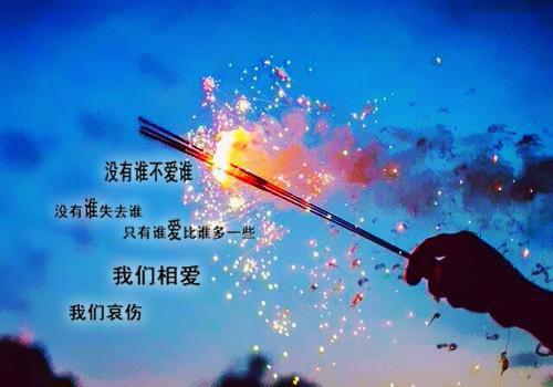 致家长：没有非挣不可的钱，只有眨眼长大的孩子