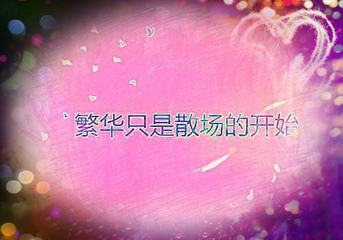 小学二年级作文美丽的春天