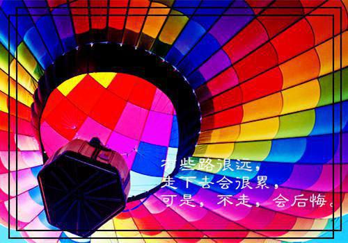 生活让我懂得了坚强