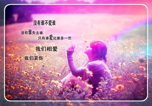 结婚三年以来的真实感受，送给想要结婚的女孩子