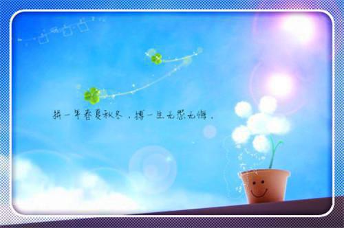 许你挚爱一生纳兰烟北堂辰全文小说第17章免费阅读