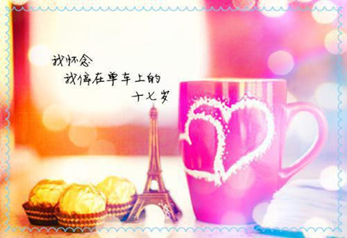 应修人：妹妹你是水