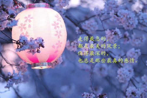 励志令人豪情壮志的名言