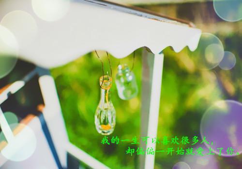 论读书读后感