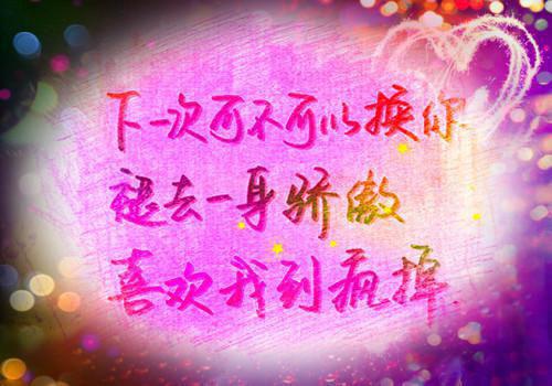 中国汉字谐音对联【趣味】