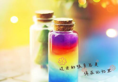 我欲封天好词好句