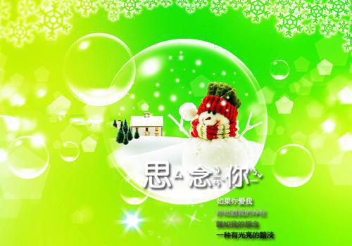 开局师娘带我去退婚小说 开局师娘带我去退婚免费阅读