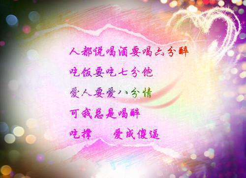 安全教育顺口溜