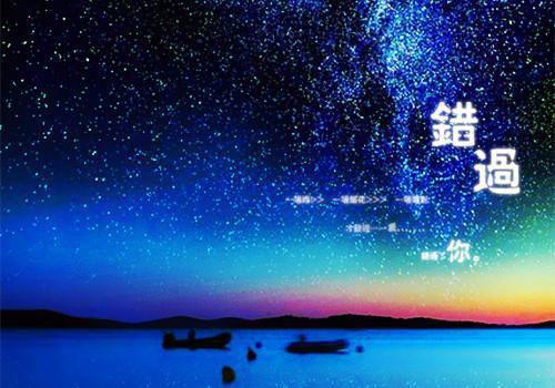 刘禹锡：秋词·山明水净夜来霜