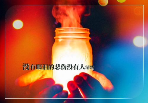 《经营的本质》读后感